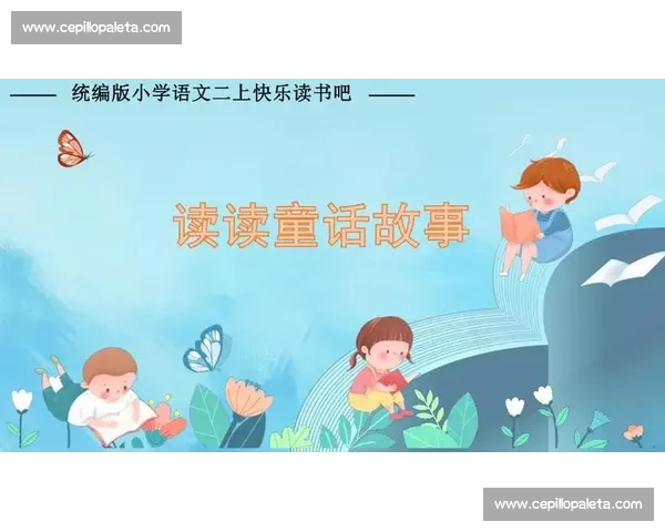 二年级小朋友讲故事大赛精彩回顾，用童真诠释创意与勇气的完美结合